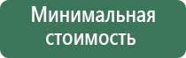 зажигалка promise газовая сенсорная
