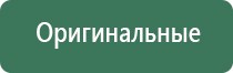 пепельница мальборо металлическая