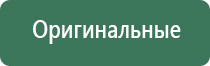 вапорайзеры linx 0.6.5 rus