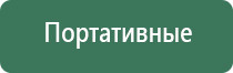 вапорайзеры для сухих смесей