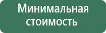 вапорайзер fenix pro