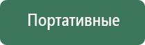 вапорайзер xvape vista mini 2