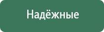 jobon зажигалка газовая турбо
