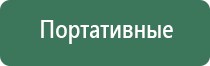вапорайзер yocan vane