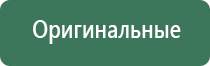 вапорайзеры для масел jura