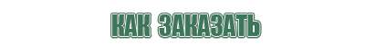 турбо зажигалки для сигар