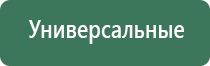 газовая зажигалка для сигар passatore