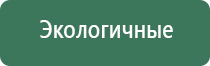 зажигалка usb недорого