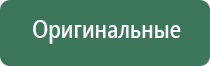 зажигалка usb недорого