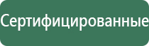 вапорайзер volcano crafty