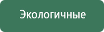 вапорайзер volcano crafty