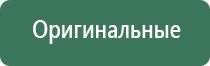 вапорайзер xvape fog pro