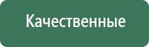 вапорайзер xvape fog pro
