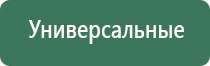 вапорайзеры fenix 7005