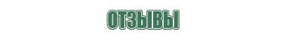 вёдра для стеклянных бонгов black leaf