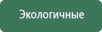 портативные вапорайзеры