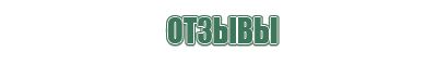 интересные пепельницы