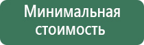 вапорайзер volcano mighty