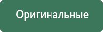 газовая горелка зажигалка с пьезоподжигом