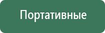 шлифы для бонгов