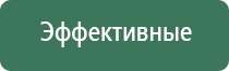 пепельница на стойке