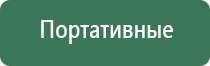 кондукционные вапорайзеры