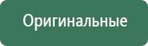 кондукционные вапорайзеры