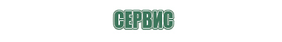 гравитационный бонг