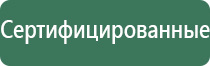 напасы для курения quit smoking