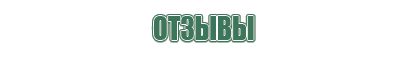 подарочные зажигалки usb
