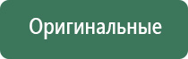 вапорайзер xvape aria