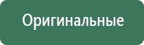 зажигалка пьезо газовая для сигарет