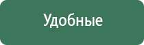 пепельницы электрические