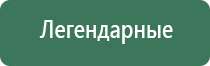 пепельницы электрические