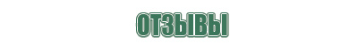 пепельницы красивые