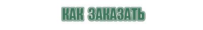портсигар фокус с зажигалкой